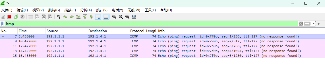 image-20250308171940832